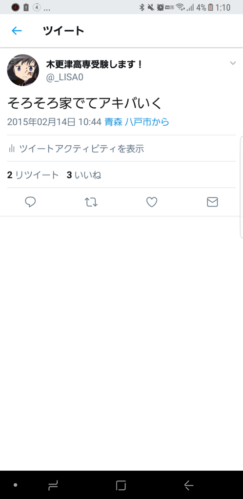 f:id:LiSa0:20180125011204p:plain f:id:LiSa0:20180125011204p:plain
