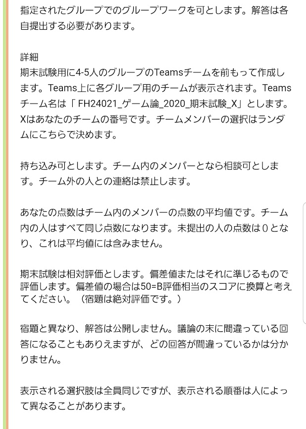 f:id:LiSa0:20211212050621p:plain