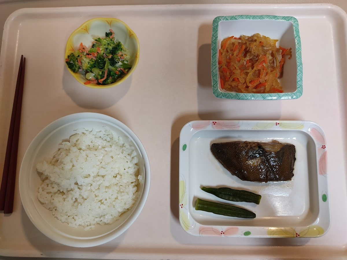 f:id:Li_veil_takeda:20220109172958p:plain