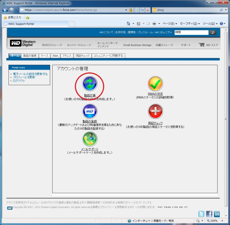 f:id:LibraLivet:20120914065416j:image:w500 f:id:LibraLivet:20120914065416j:image:w500