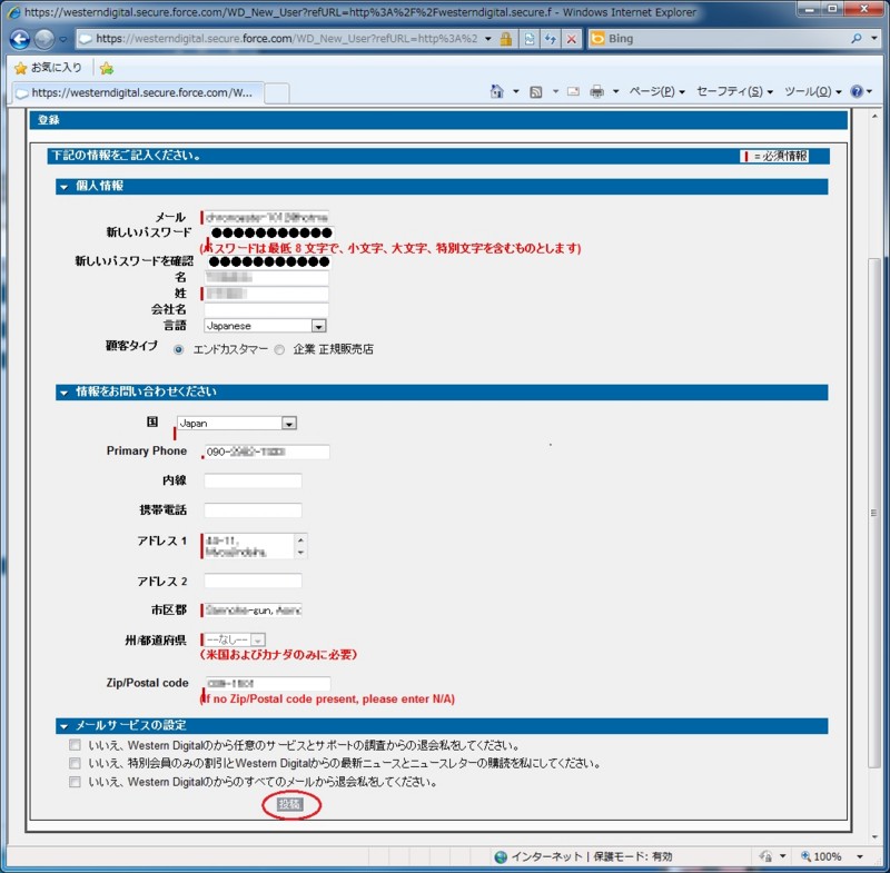 f:id:LibraLivet:20120914065417j:image:w500 f:id:LibraLivet:20120914065417j:image:w500