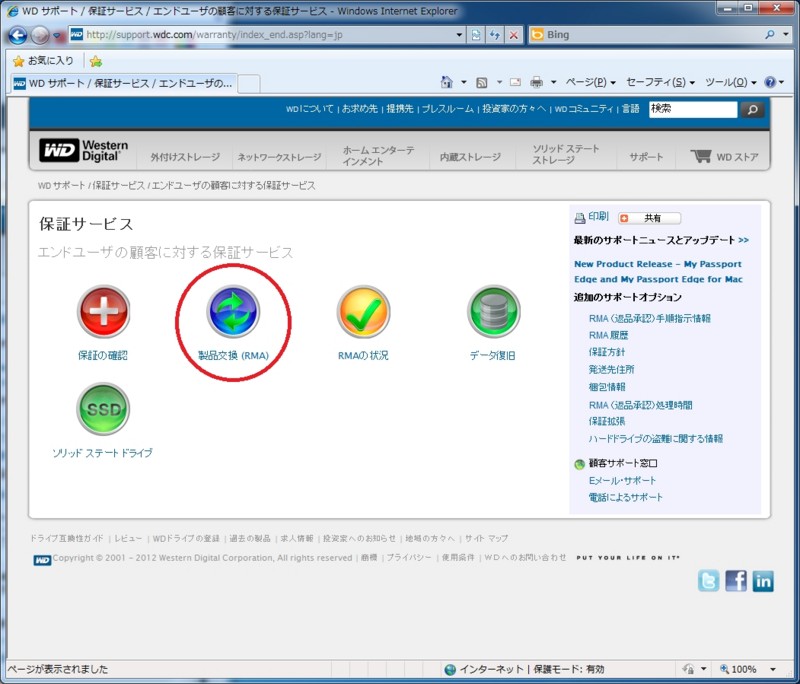 f:id:LibraLivet:20120914065423j:image:w500 f:id:LibraLivet:20120914065423j:image:w500