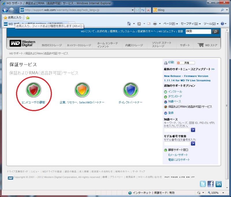 f:id:LibraLivet:20120914065424j:image:w500 f:id:LibraLivet:20120914065424j:image:w500