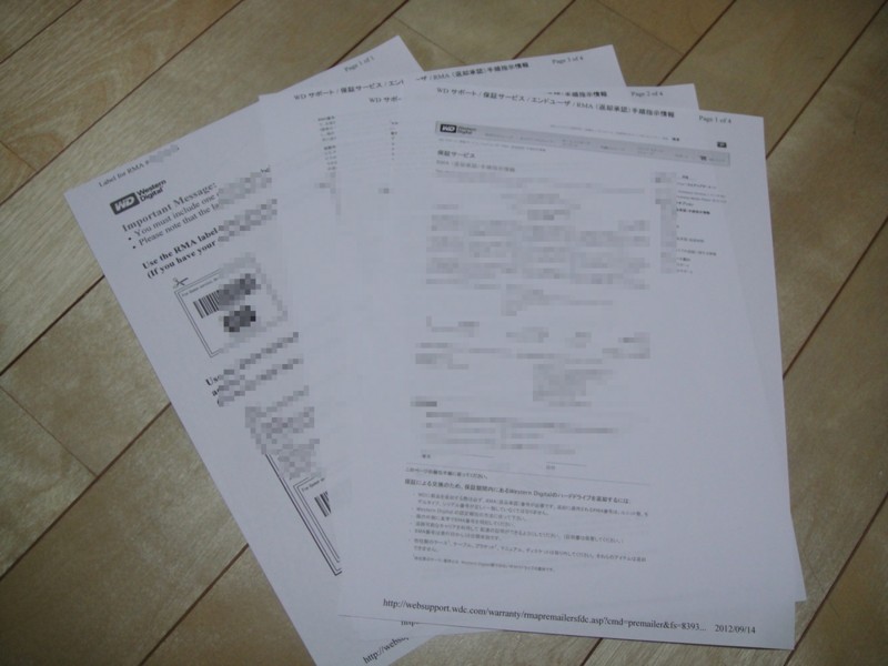 f:id:LibraLivet:20120914065929j:image:w500 f:id:LibraLivet:20120914065929j:image:w500