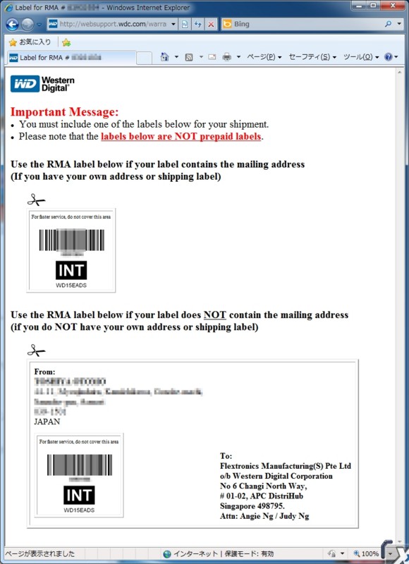 f:id:LibraLivet:20120914065931j:image:w500 f:id:LibraLivet:20120914065931j:image:w500