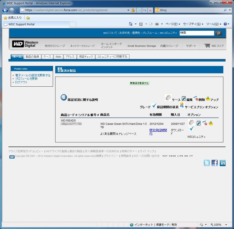 f:id:LibraLivet:20120914065939j:image:w500 f:id:LibraLivet:20120914065939j:image:w500