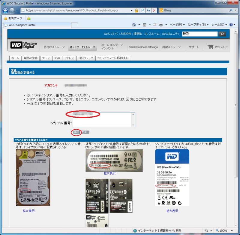 f:id:LibraLivet:20120914065943j:image:w500 f:id:LibraLivet:20120914065943j:image:w500