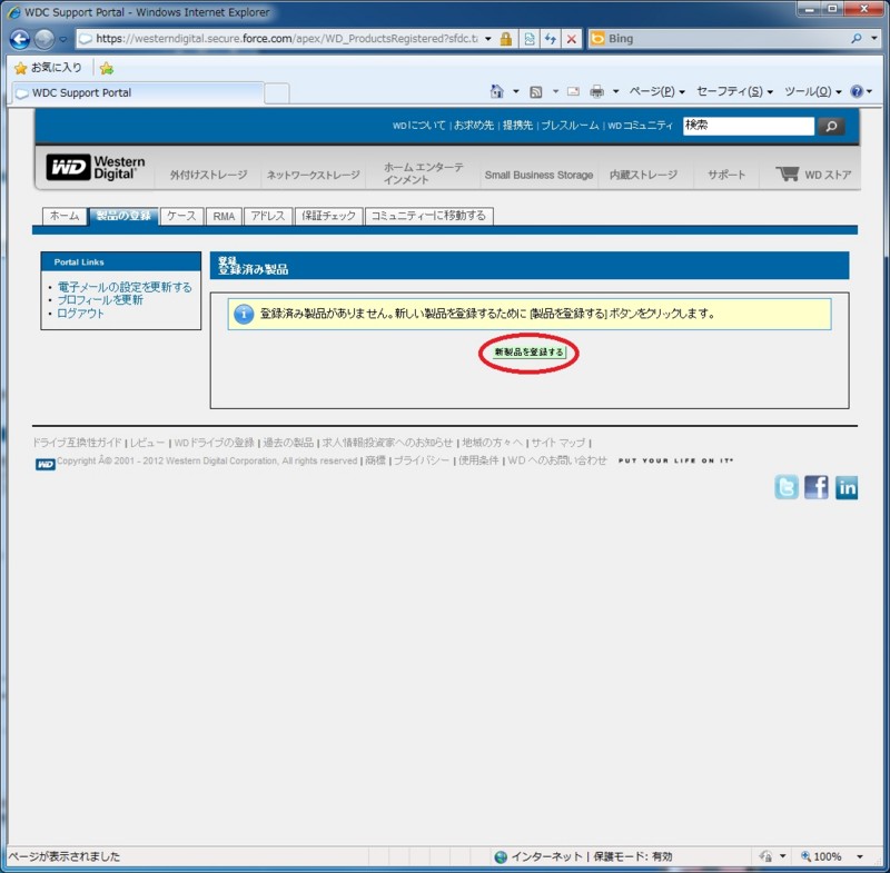 f:id:LibraLivet:20120914065945j:image:w500 f:id:LibraLivet:20120914065945j:image:w500