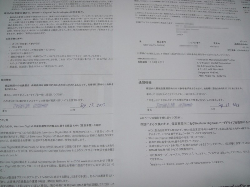 f:id:LibraLivet:20120914070344j:image:w500 f:id:LibraLivet:20120914070344j:image:w500