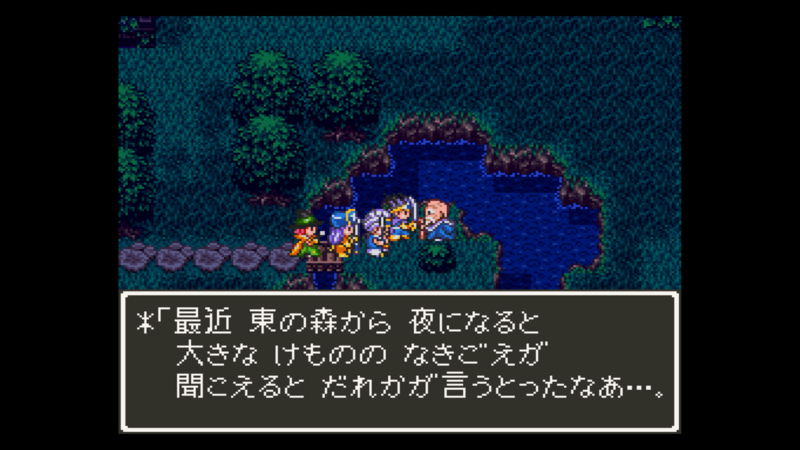 Dq3 K Mixを遊んでみました 7 From Misty Valley Inside Old