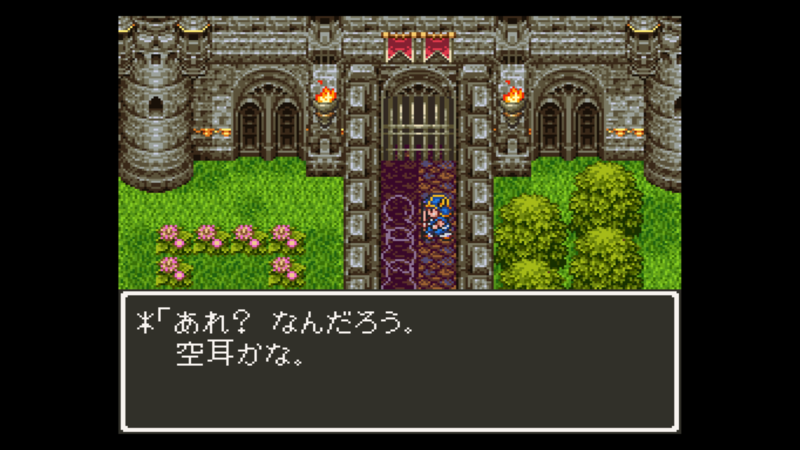 Dq3 K Mix ダウンロード