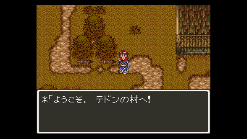 Dq3 K Mixを遊んでみました 28 From Misty Valley Inside Old