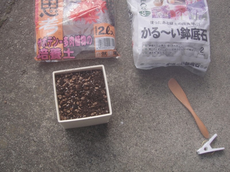 f:id:LibraLivet:20170910023637j:image:w300