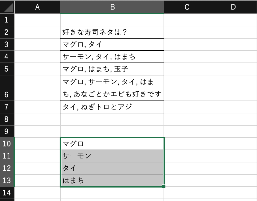 f:id:Librairie_ymk:20201121082045p:plain