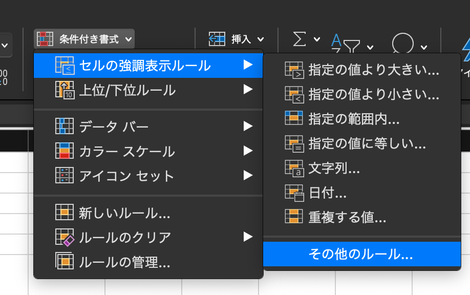f:id:Librairie_ymk:20201121111132p:plain