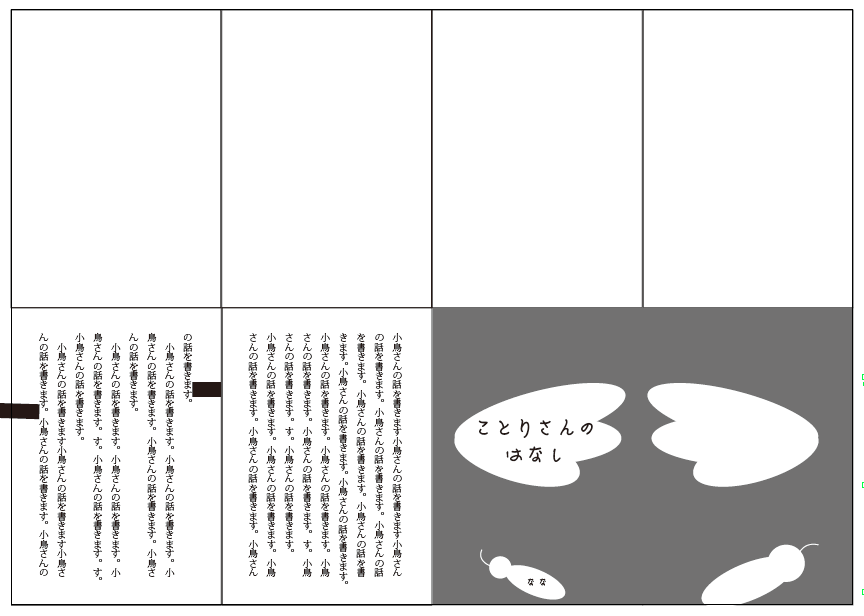 f:id:Library7:20151115115355p:plain f:id:Library7:20151115115355p:plain