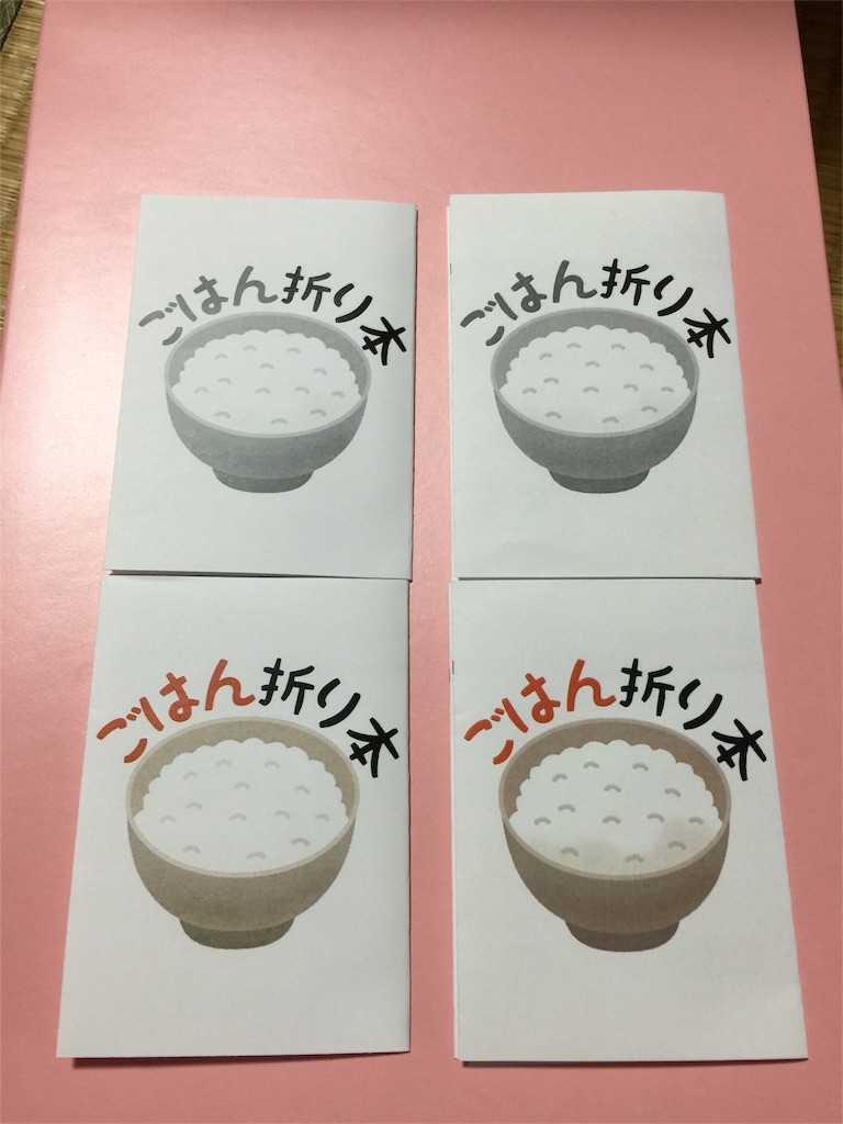 f:id:Library7:20151115121819j:image f:id:Library7:20151115121819j:image
