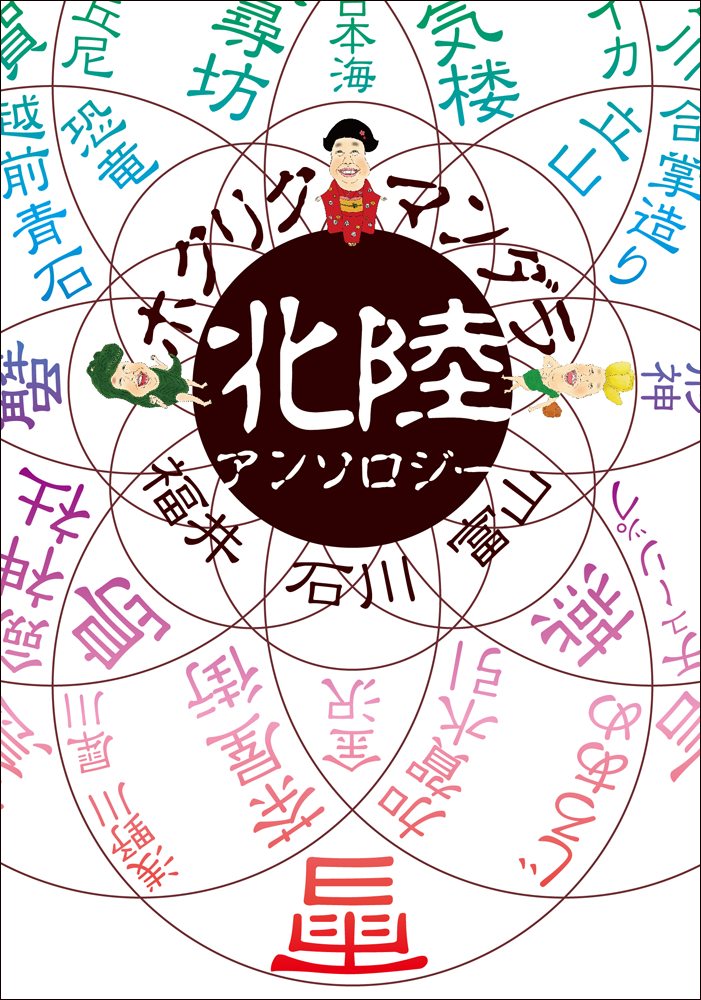 f:id:Library7:20160722233858p:plain