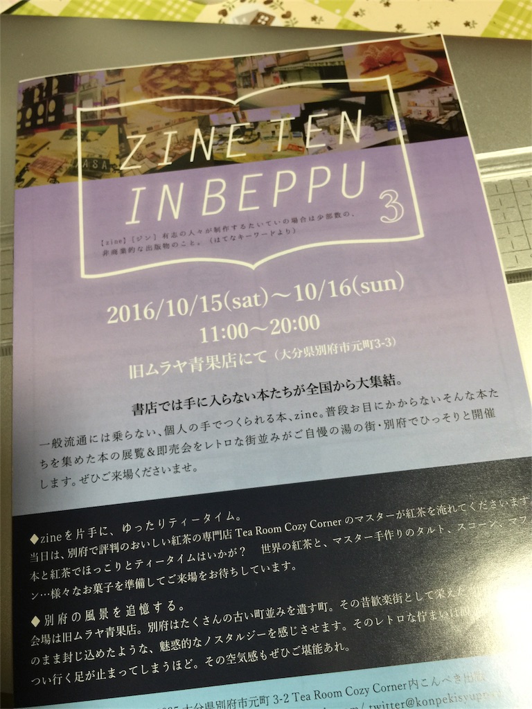 f:id:Library7:20161118155839j:image