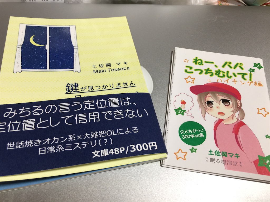 f:id:Library7:20161118161636j:image
