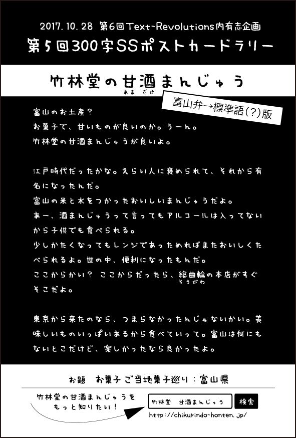 f:id:Library7:20171119091440p:plain