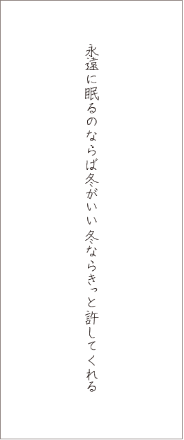 f:id:Library7:20171202202614p:plain