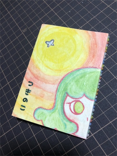 f:id:Library7:20190404215715j:image f:id:Library7:20190404215715j:image