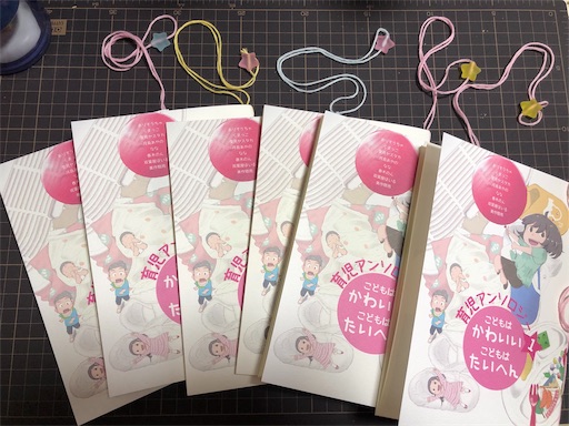 f:id:Library7:20190406034026j:image f:id:Library7:20190406034026j:image