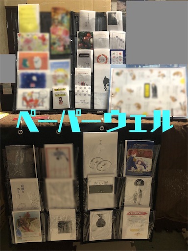 f:id:Library7:20190407235231j:image f:id:Library7:20190407235231j:image