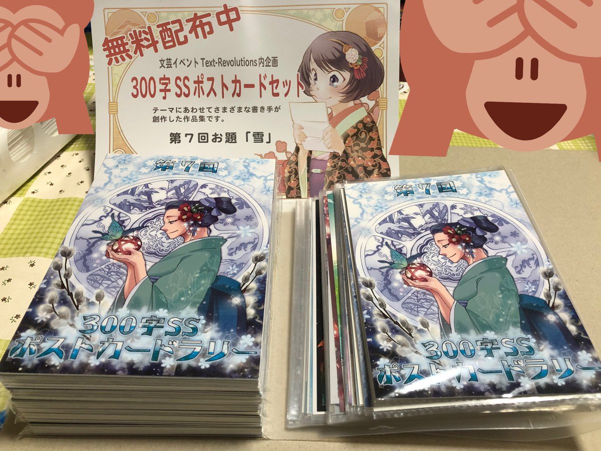 f:id:Library7:20190412180503j:plain f:id:Library7:20190412180503j:plain