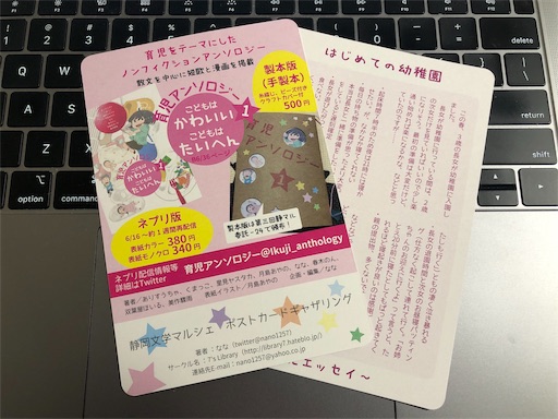 f:id:Library7:20190609191649j:image