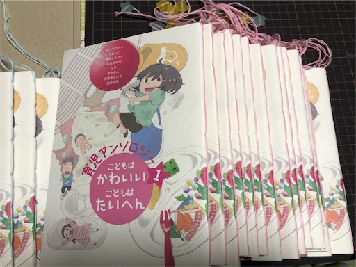 f:id:Library7:20190609192103j:image