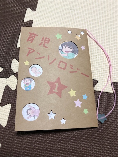 f:id:Library7:20190609192353j:image