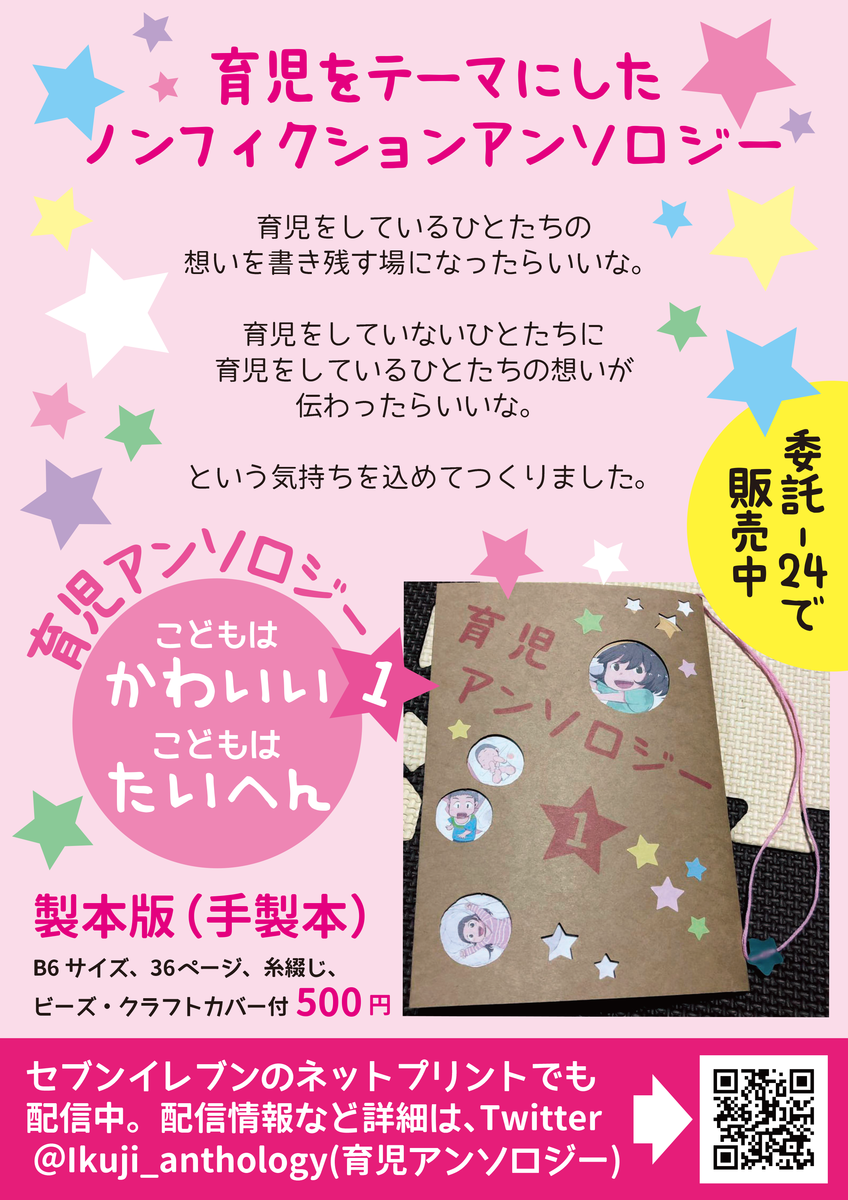 f:id:Library7:20190613093648p:plain