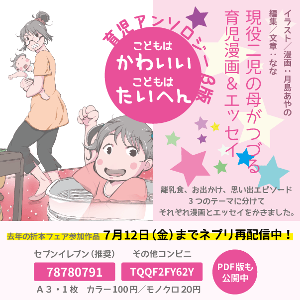f:id:Library7:20190705130902p:plain