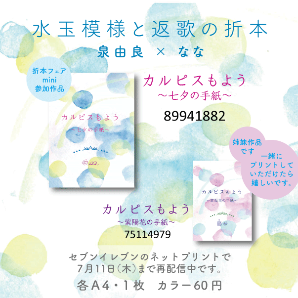 f:id:Library7:20190705131132p:plain