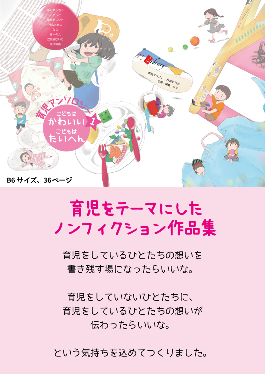 f:id:Library7:20190805122432p:plain