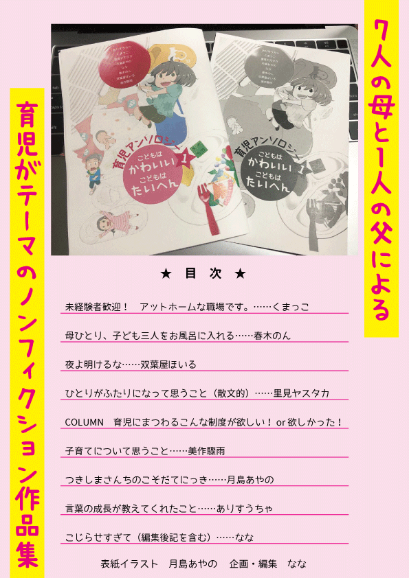 f:id:Library7:20190805122436p:plain