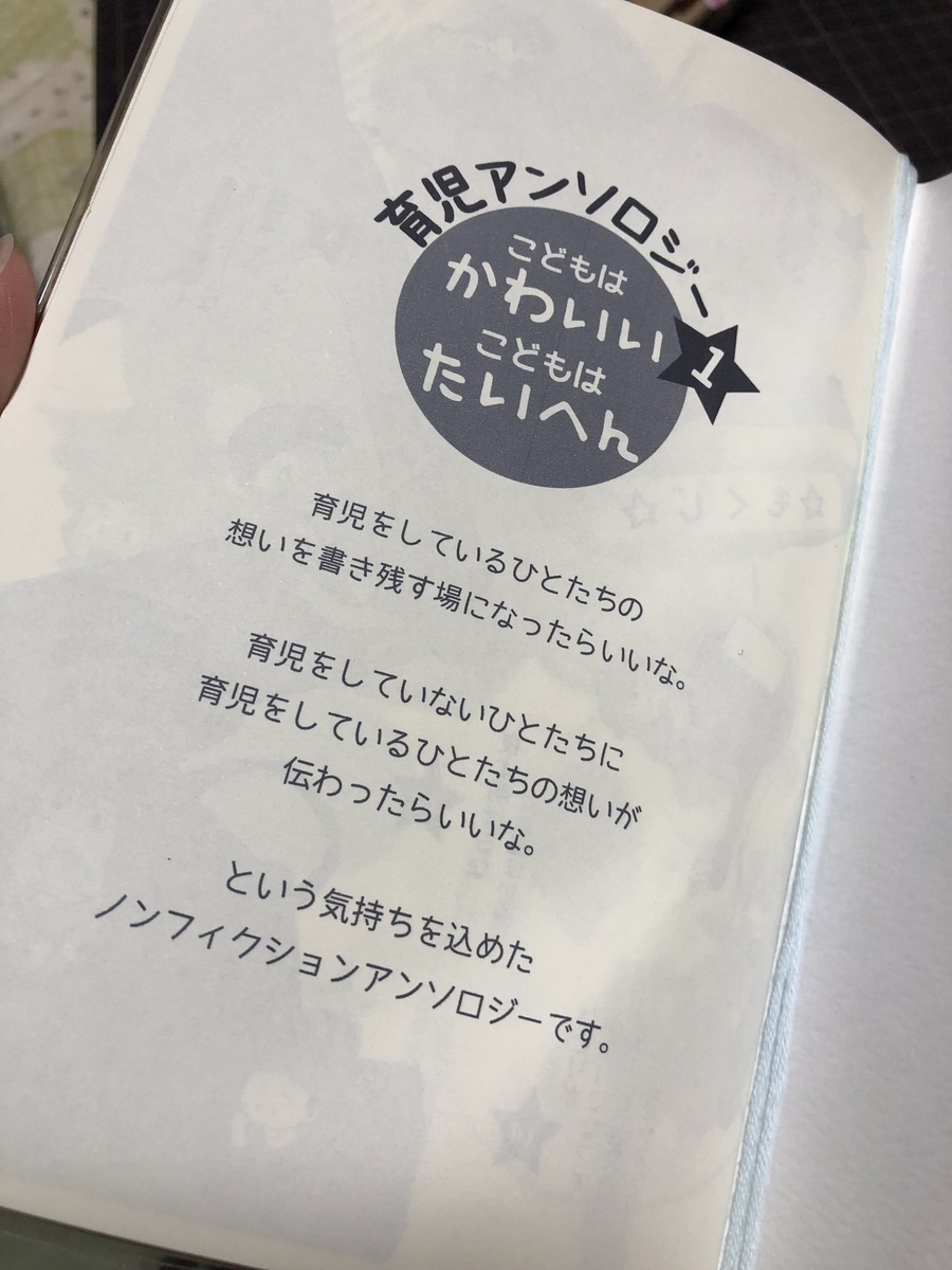 f:id:Library7:20190922115124j:plain
