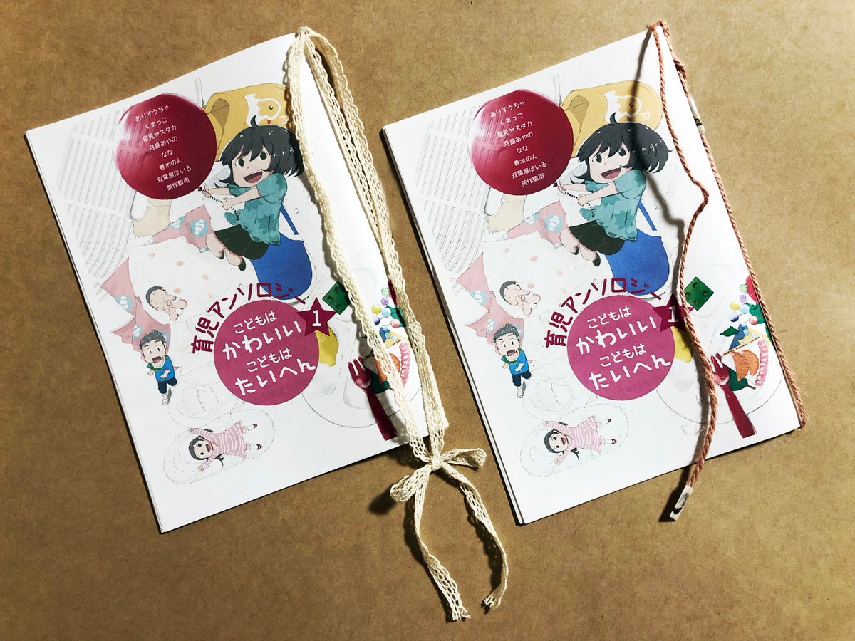 f:id:Library7:20190924180535j:plain