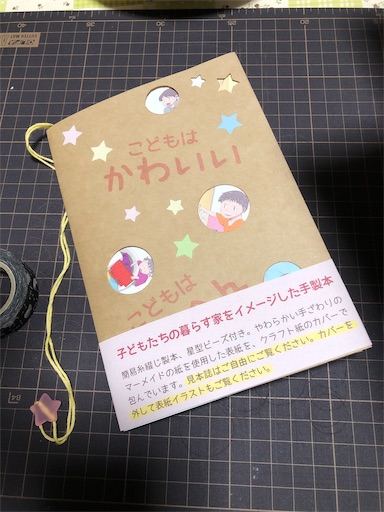 f:id:Library7:20191009141746j:image