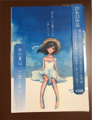 f:id:Library7:20200125202841j:image