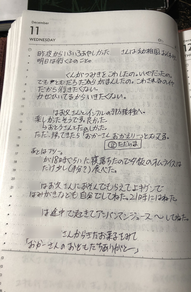 f:id:Library7:20200131182452j:plain