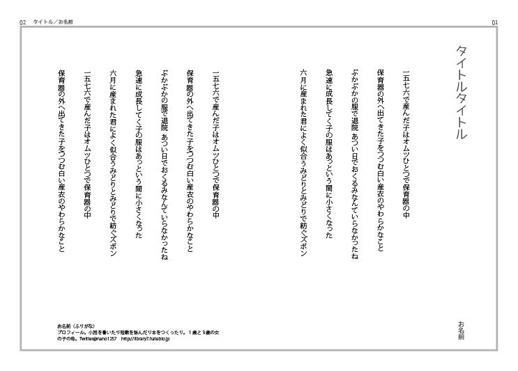 f:id:Library7:20200920144932j:plain