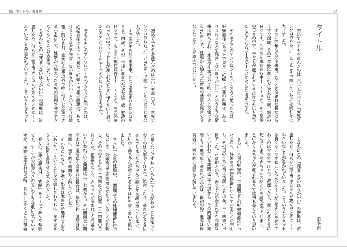 f:id:Library7:20200921114636p:plain