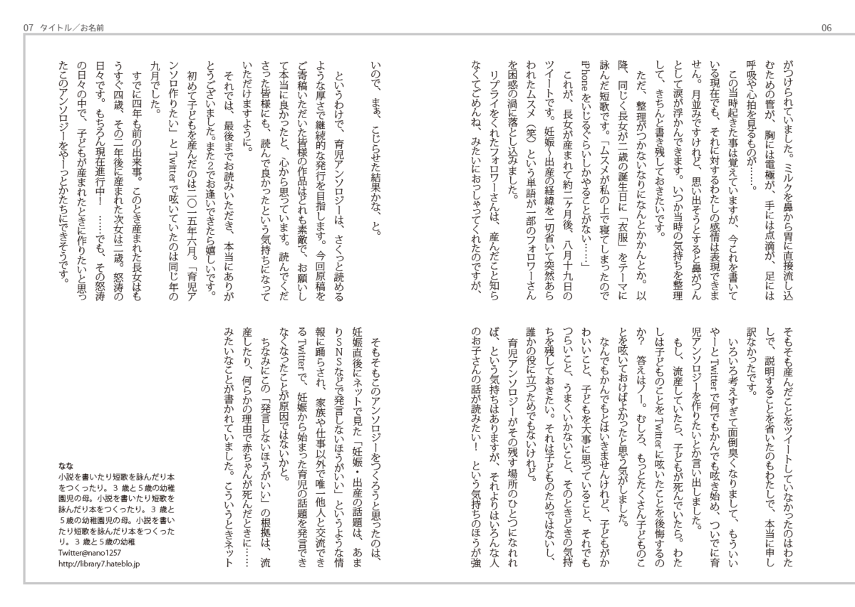 f:id:Library7:20200921114652p:plain