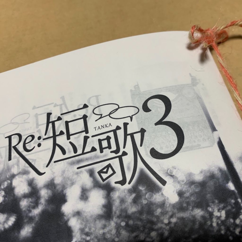 f:id:Library7:20201107072654j:image