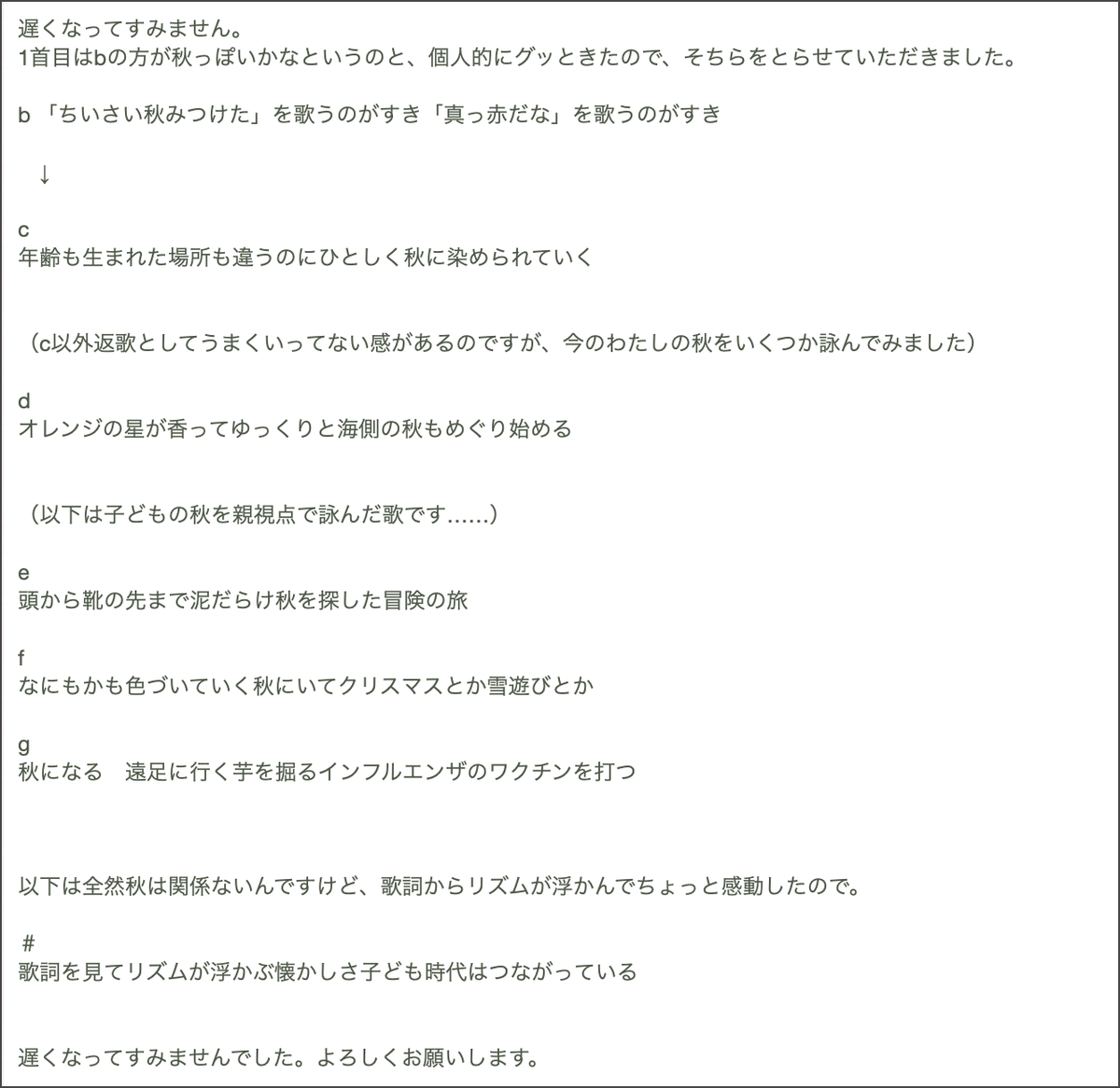 f:id:Library7:20201108041301p:plain