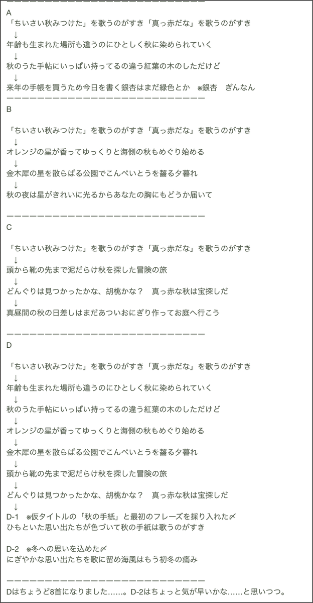 f:id:Library7:20201108041406p:plain