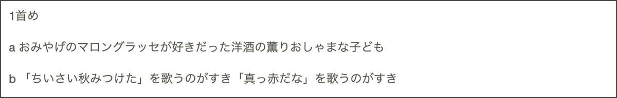 f:id:Library7:20201108042505p:plain
